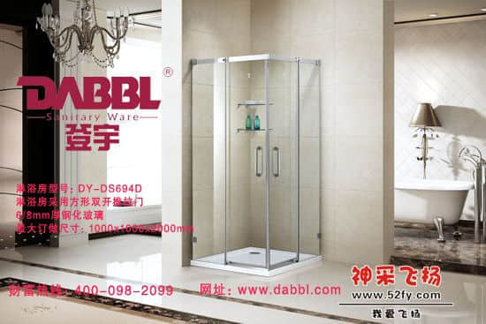淋浴房图片 从化淋浴房价格 佛山市登宇洁具有限公司 咨询热线400-098-2099