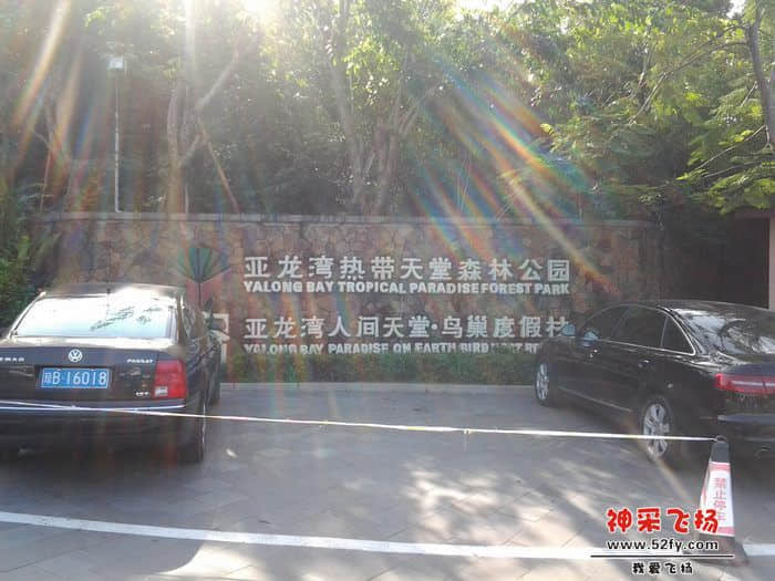 nEO_IMG_nEO_IMG_20121113_094943.jpg