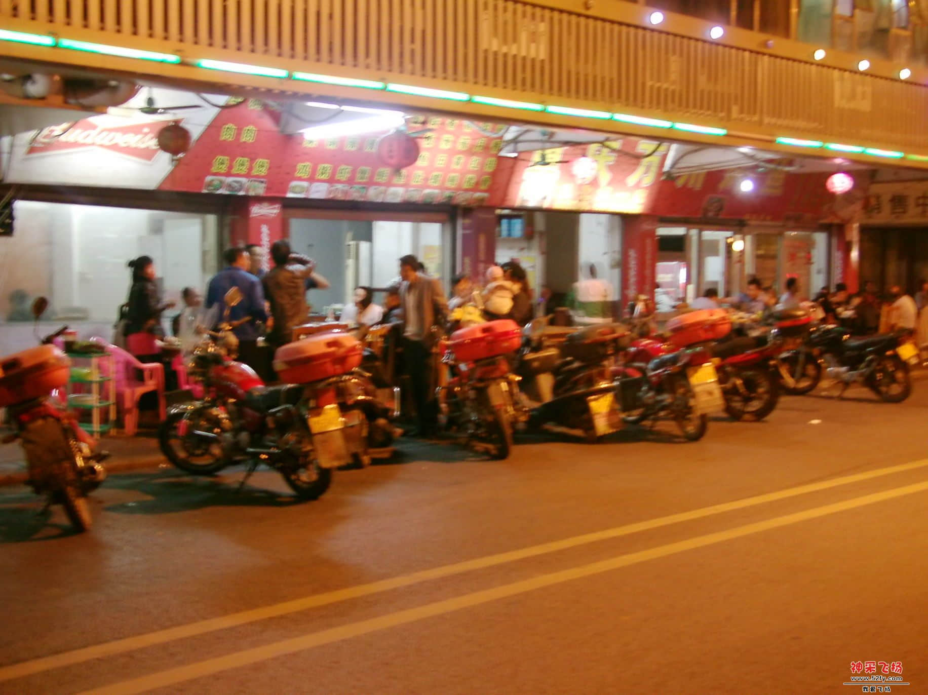 FILE0004.JPG