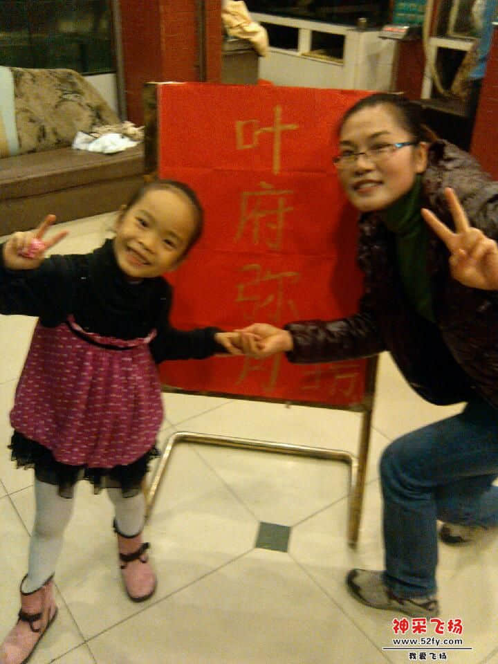 IMG_20121124_182118.jpg