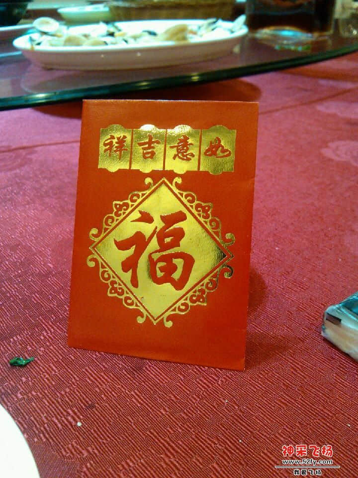 IMG_20121125_192920.jpg