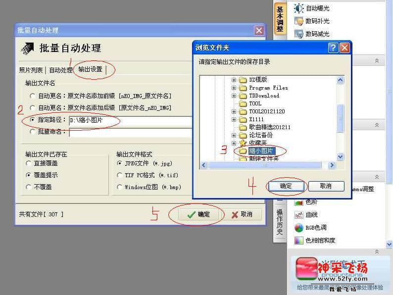 批处理D.JPG