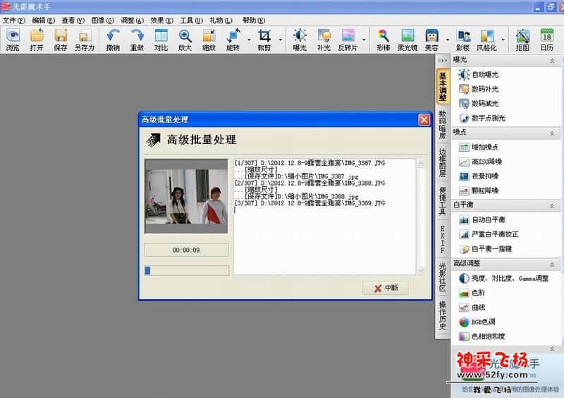 批处理6.JPG