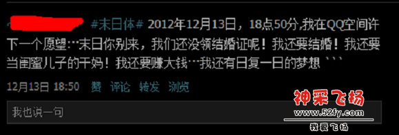 末日1.png