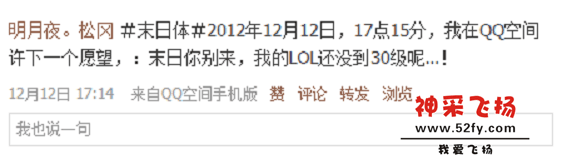 末日3.png