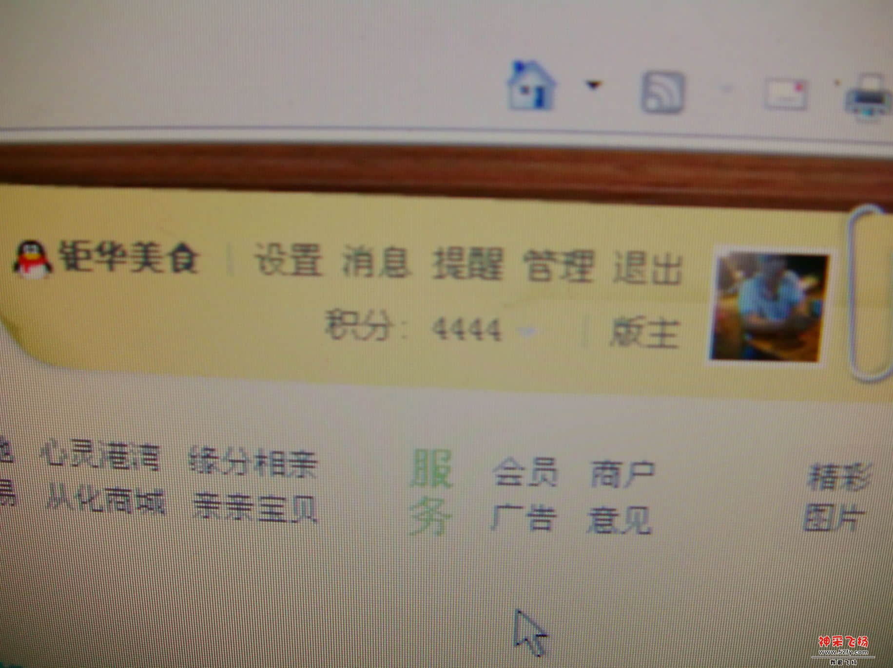 FILE0250.JPG