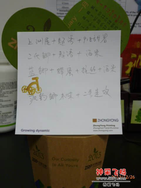 哈哈