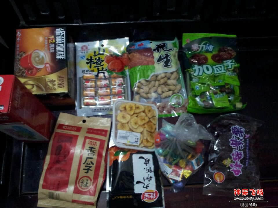 20121230_211724.jpg
