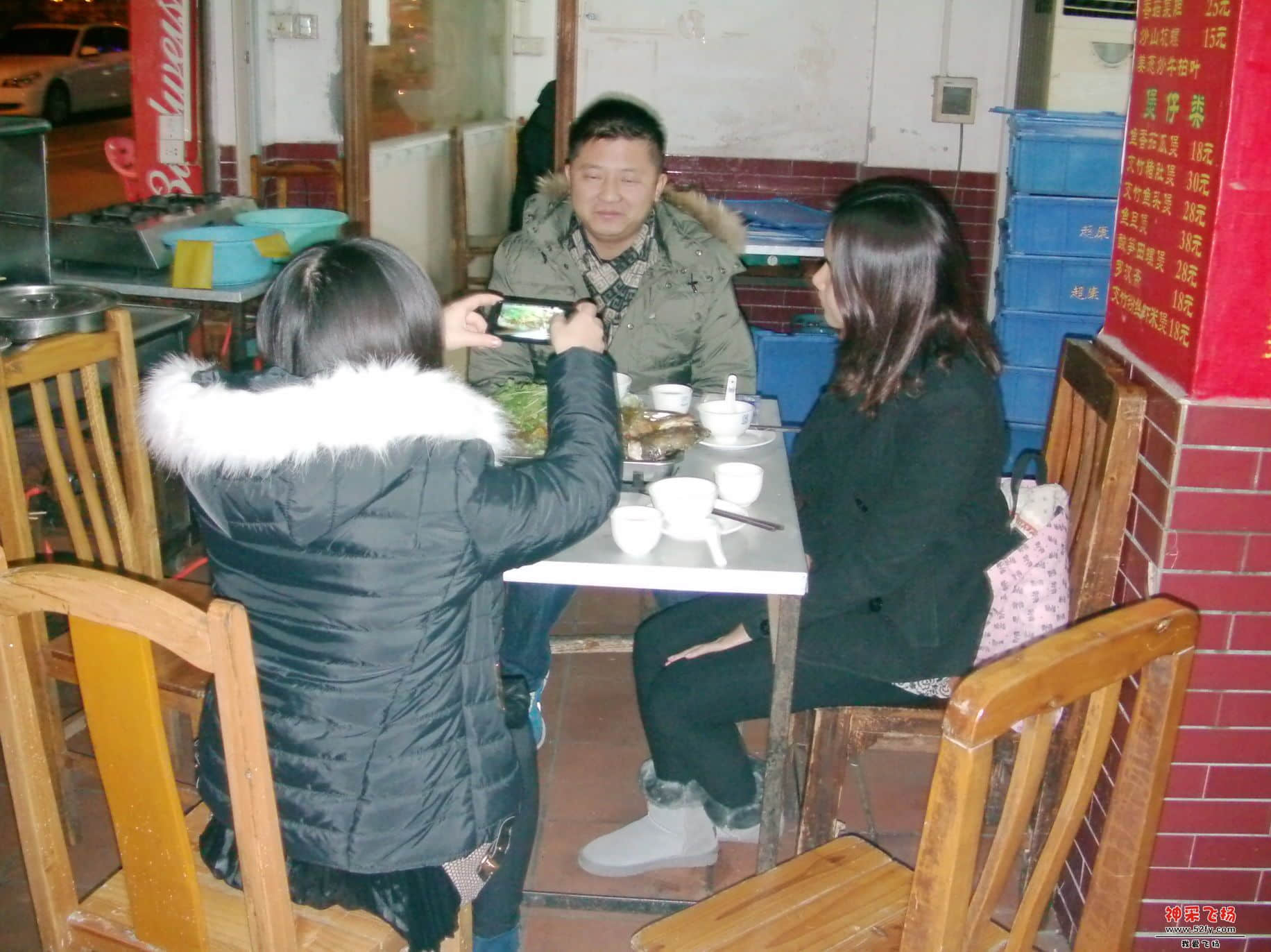 FILE0279.JPG