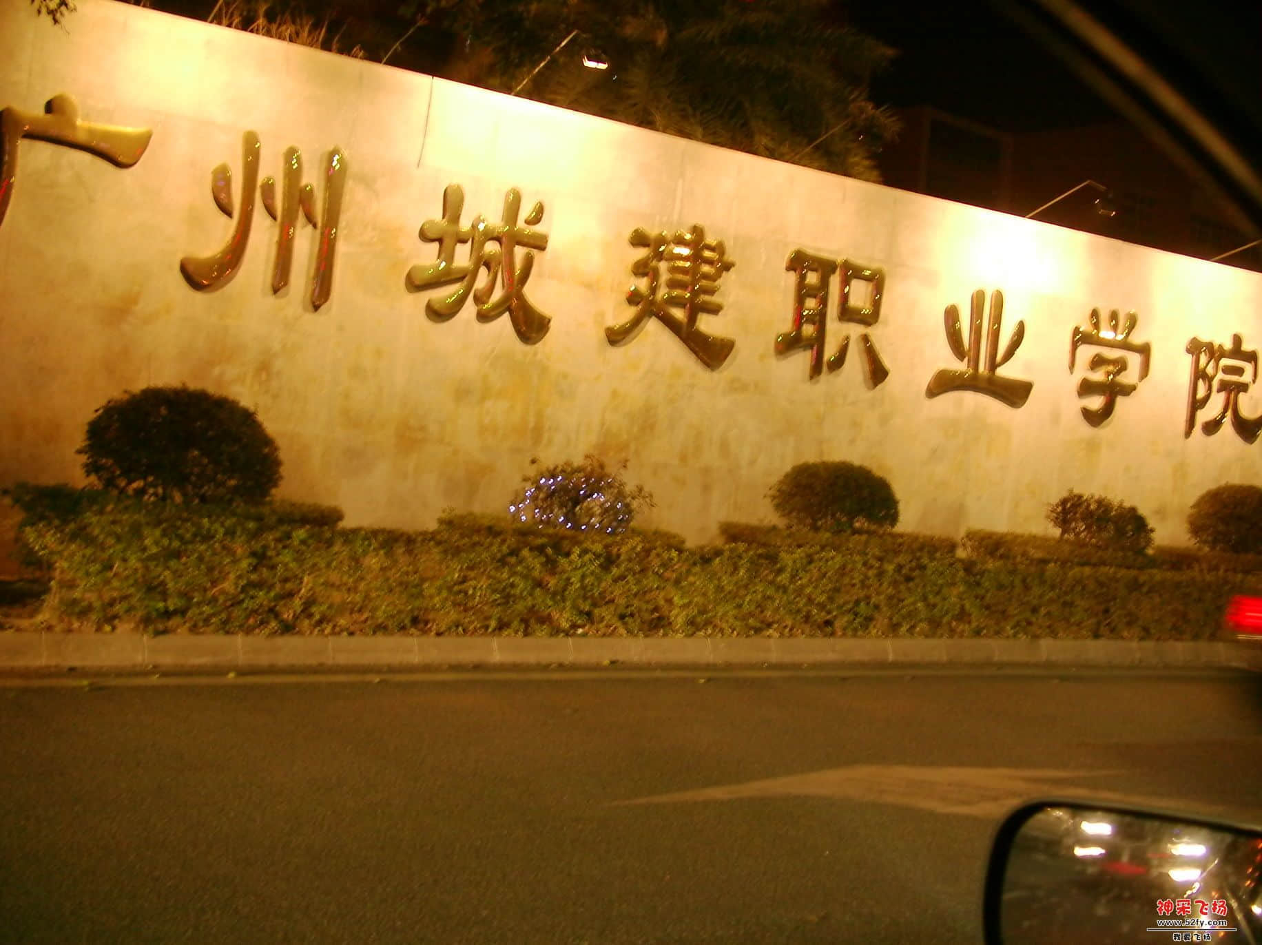 FILE0224.JPG