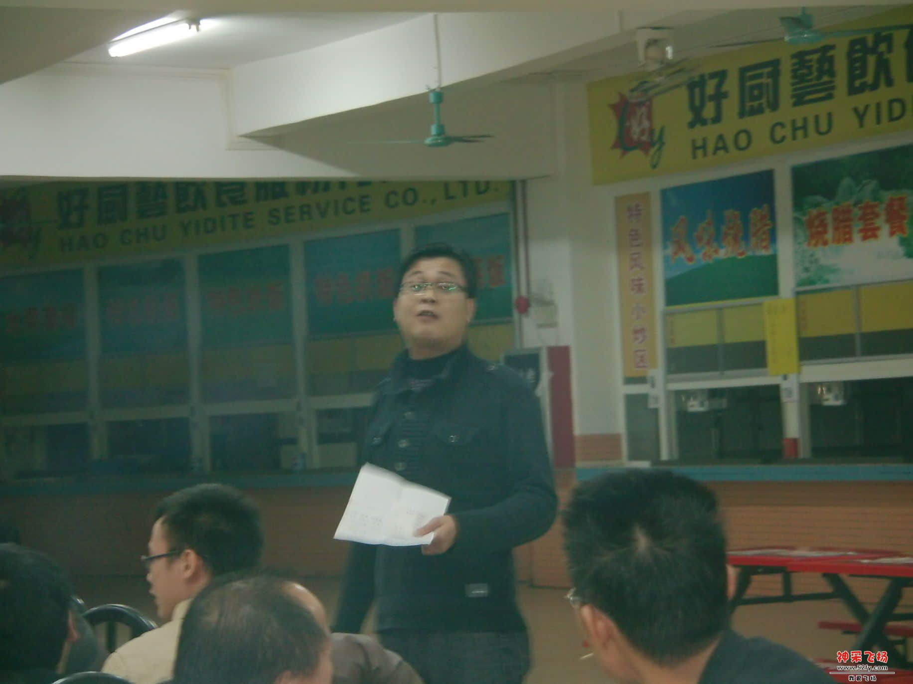 FILE0047.JPG