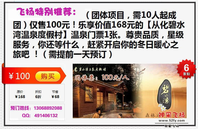 碧水湾OK.jpg