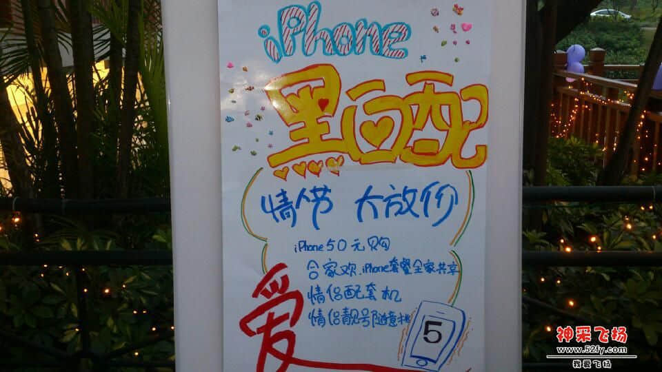 scan20130125061206.jpg