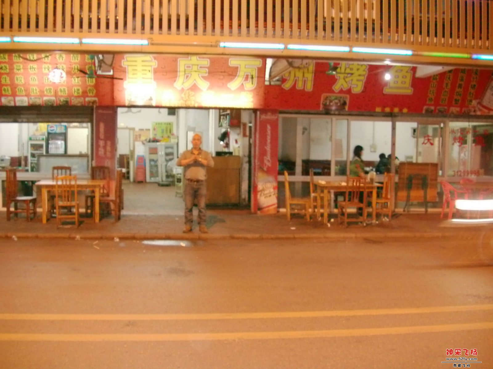 FILE0116.JPG