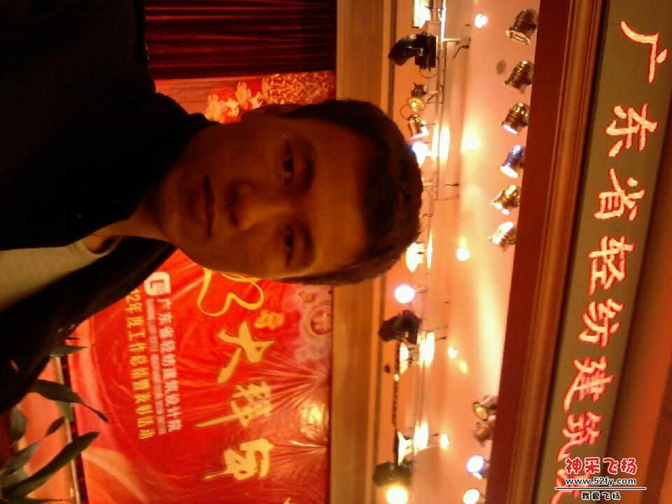 20130116_182143.jpg