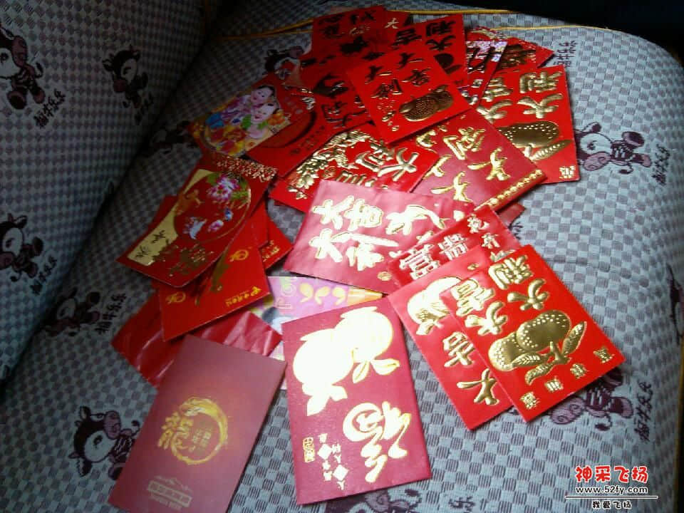 IMG_20130219_134438.jpg