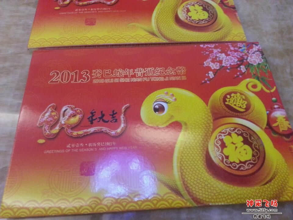 scan20130222090807.jpg