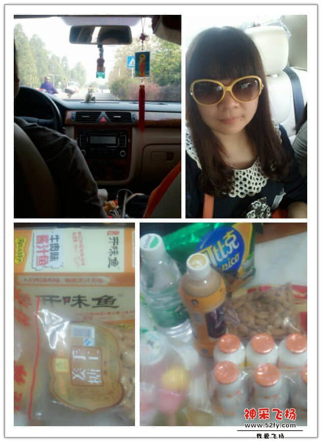 拼图2013_03_10_09_33_20.jpg