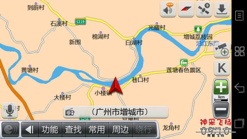 Screenshot_2013-03-03-09-10-36.jpg
