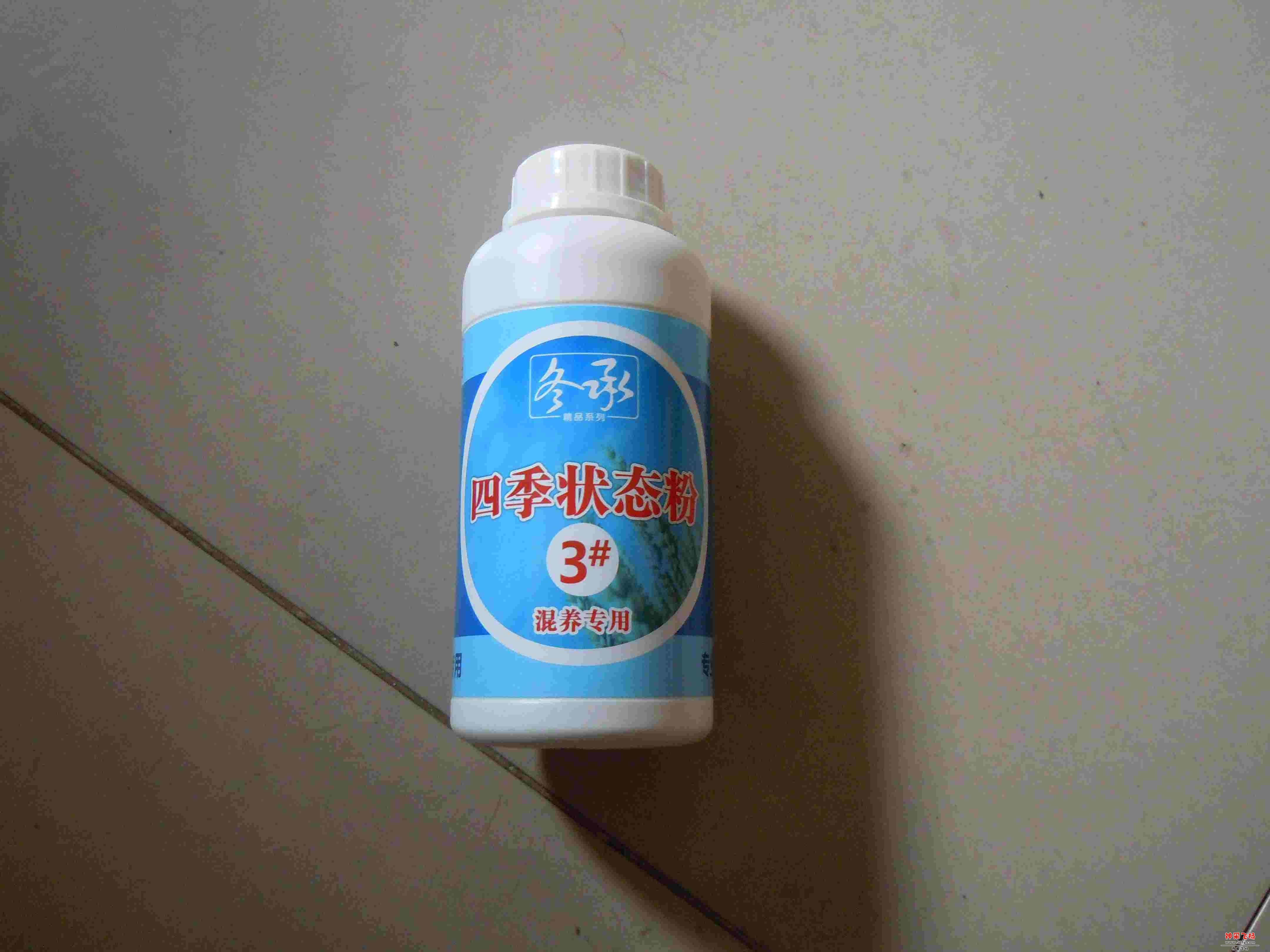 状态粉