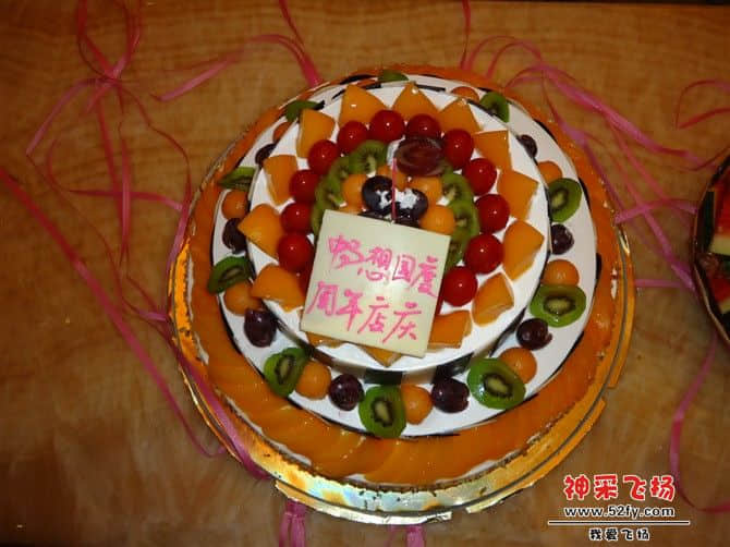 周年庆典