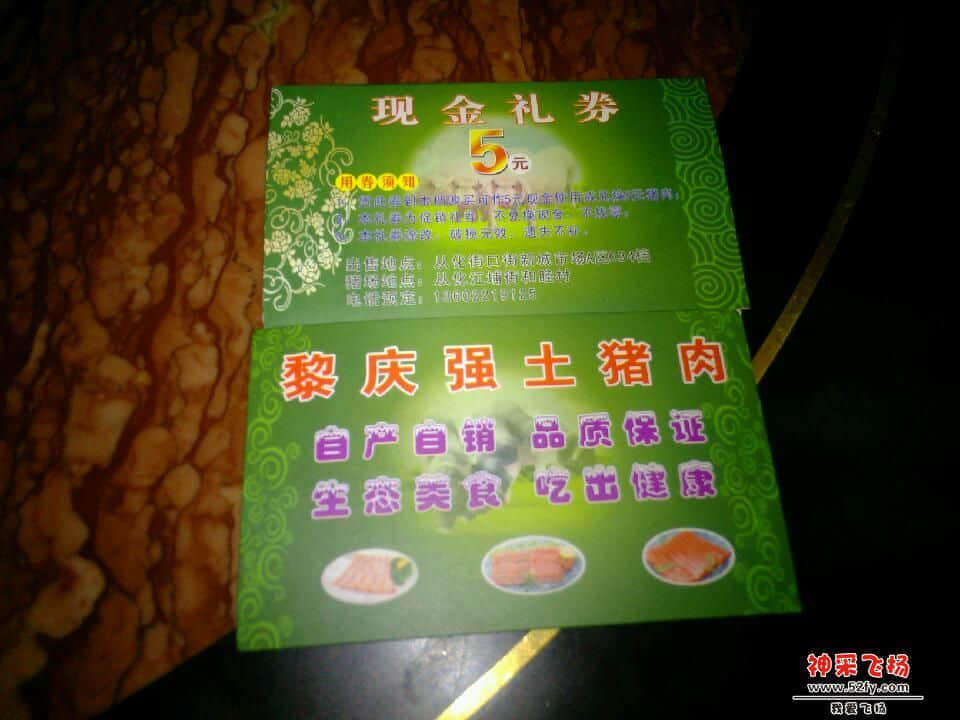 IMG_20130330_100525.jpg