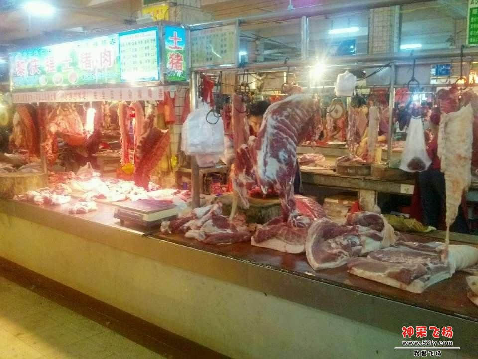 从化土猪肉 