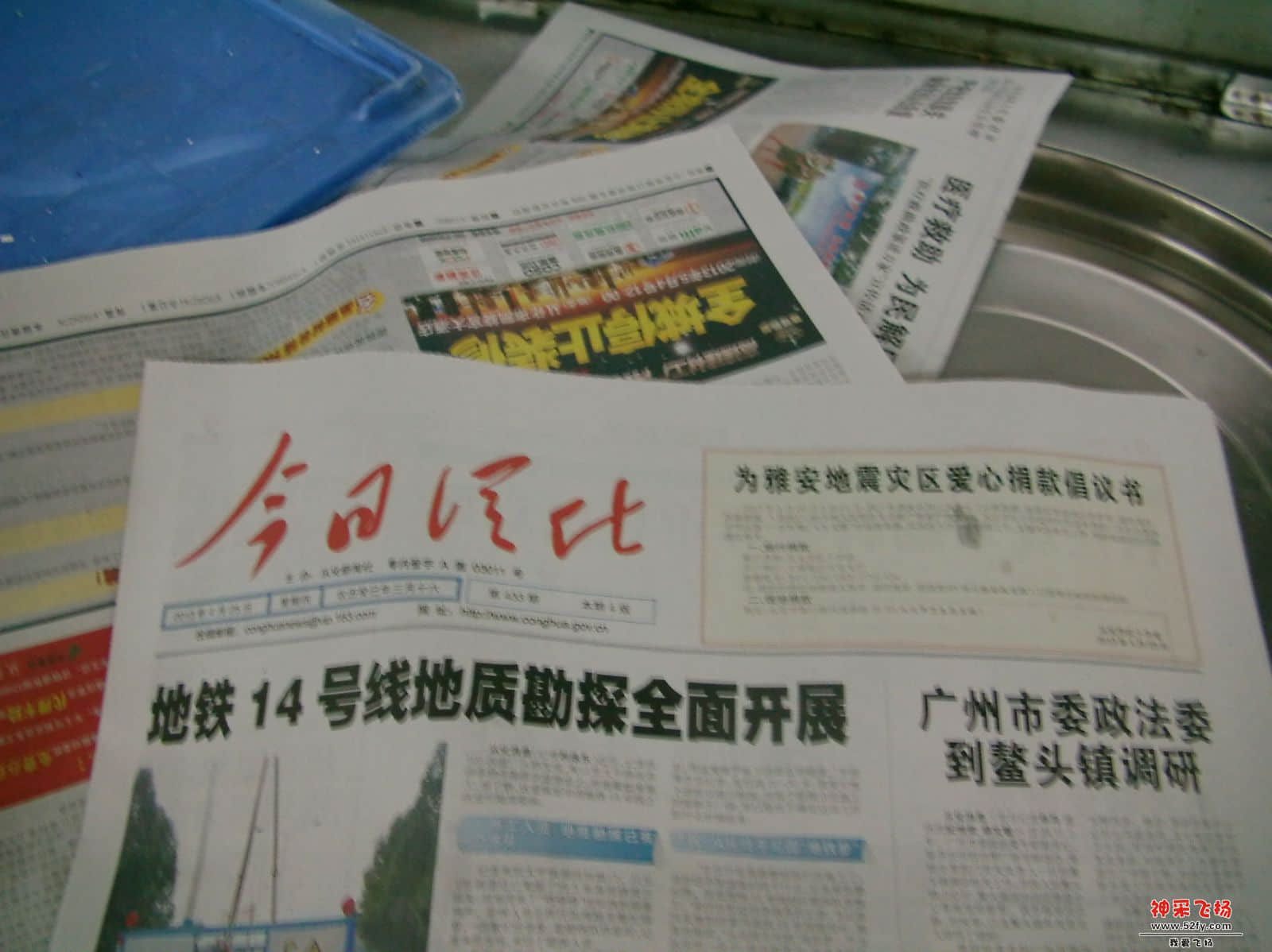 FILE0371.JPG