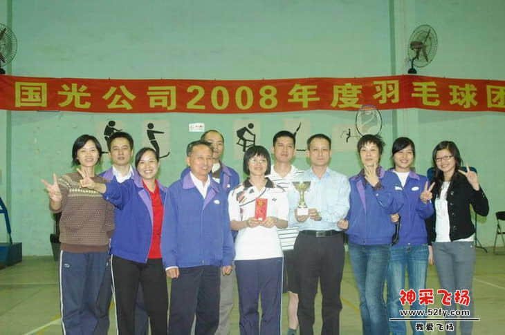 090910165FD.jpg