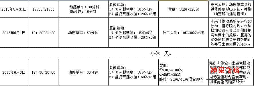 QQ图片20130604010038.jpg