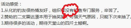 QQ截图20130611080529.jpg