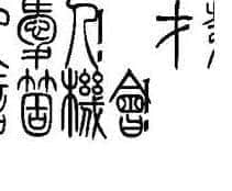 360截图20130614201857453.jpg