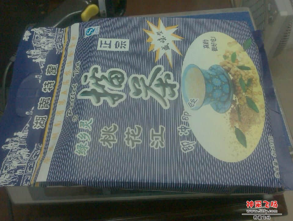 IMAG0521.jpg