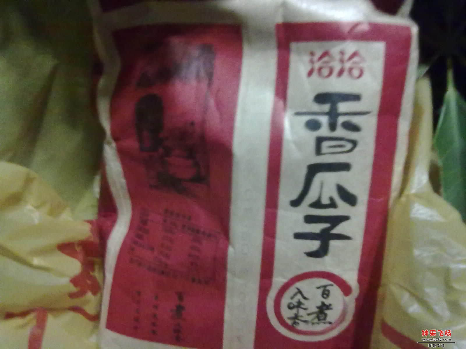 20130703858.jpg
