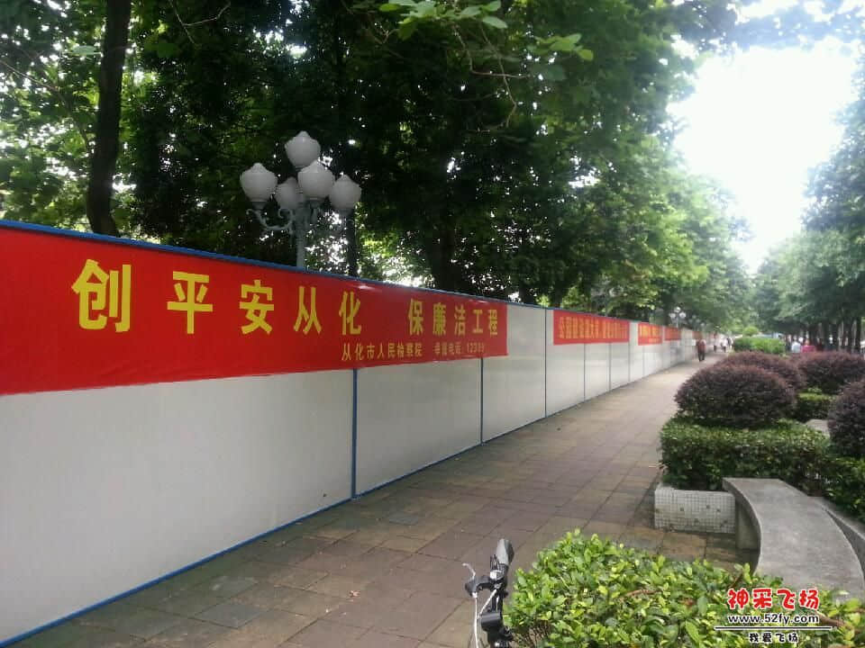 20130705_090243.jpg