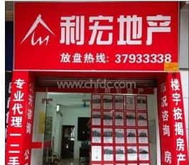 档口门面.jpg1.jpg