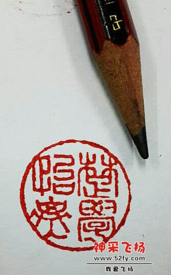 楚怡学子a0.jpg