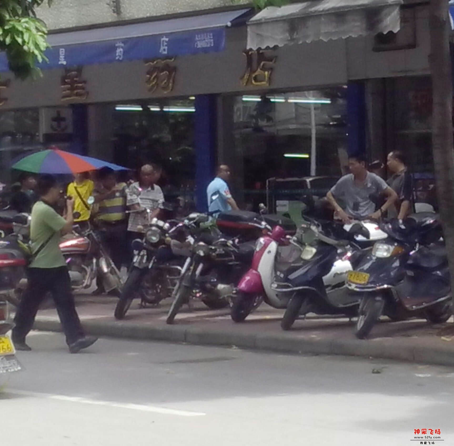 IMG_20130718_105909-1.jpg