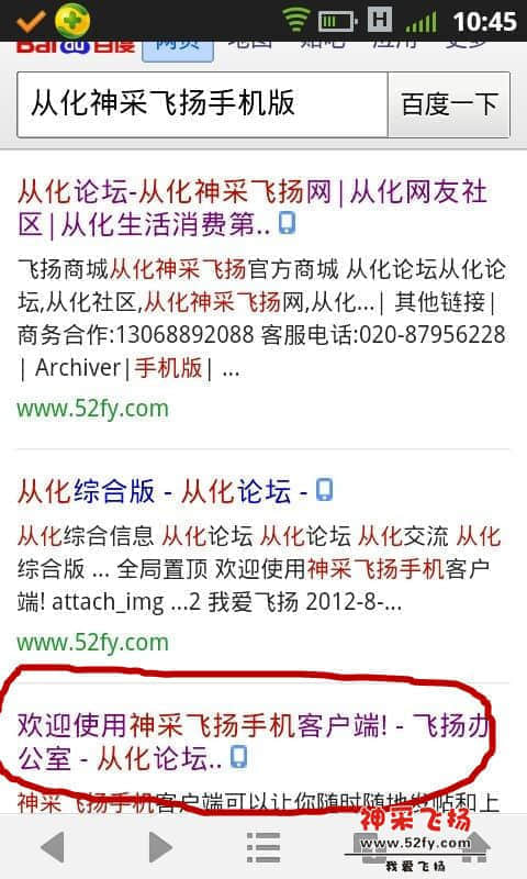 QQ图片20130818104434_副本.jpg