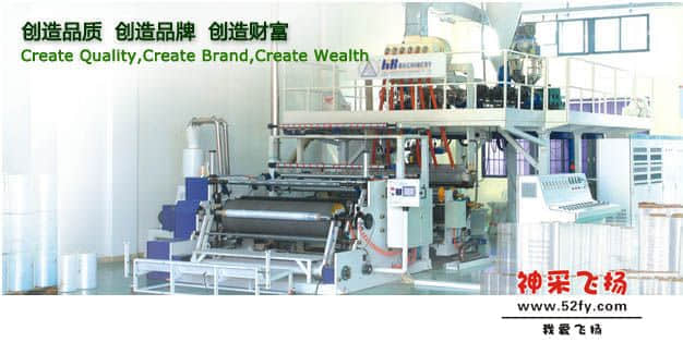 从化市泉发包装制品有限公司2