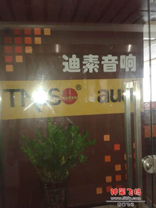 20130902_080038.jpg