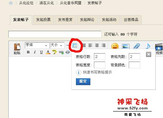 QQ截图1.png