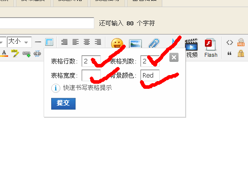 QQ截图2.png