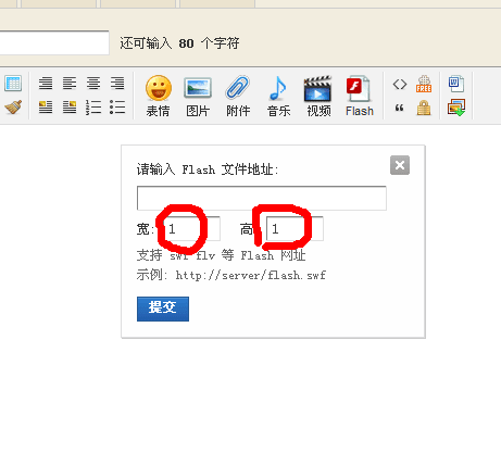 QQ截图1.png
