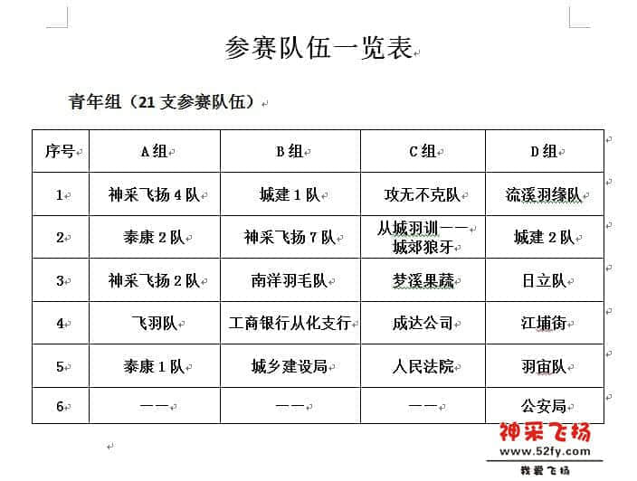 参赛1.jpg