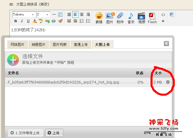 QQ截图1.png