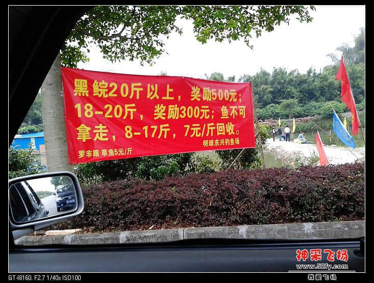 20130929_173811.jpg