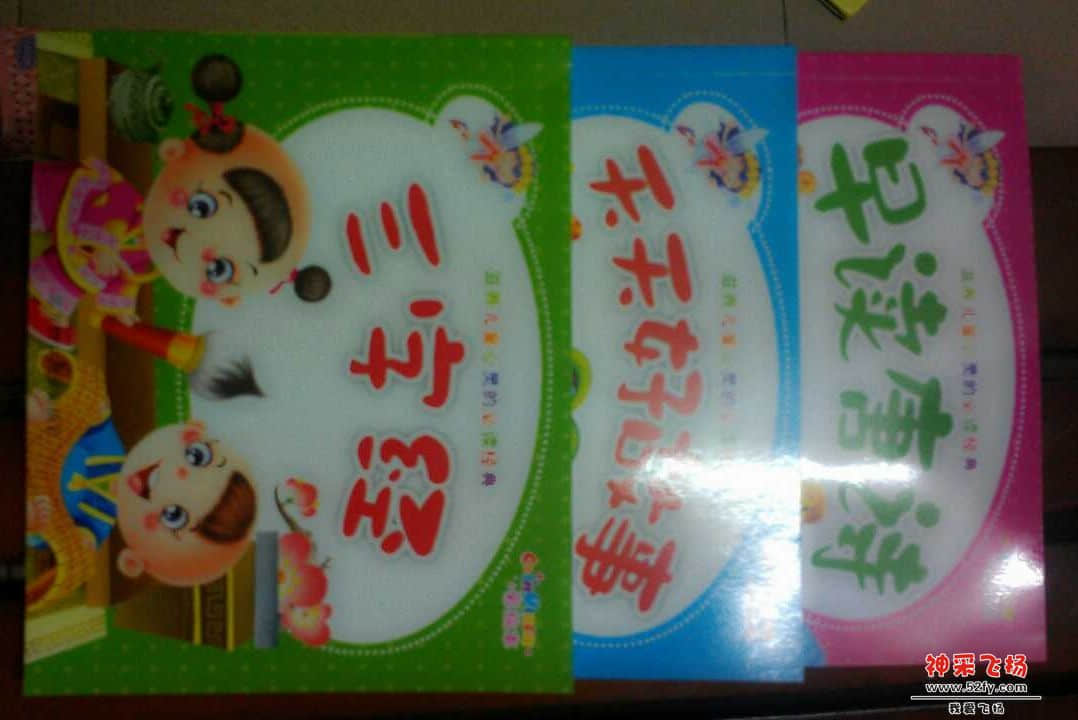 QQ图片20131014193930.jpg