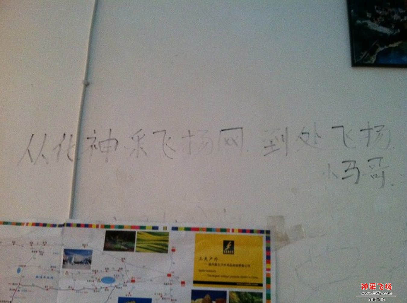 QQ图片20131021162749.jpg