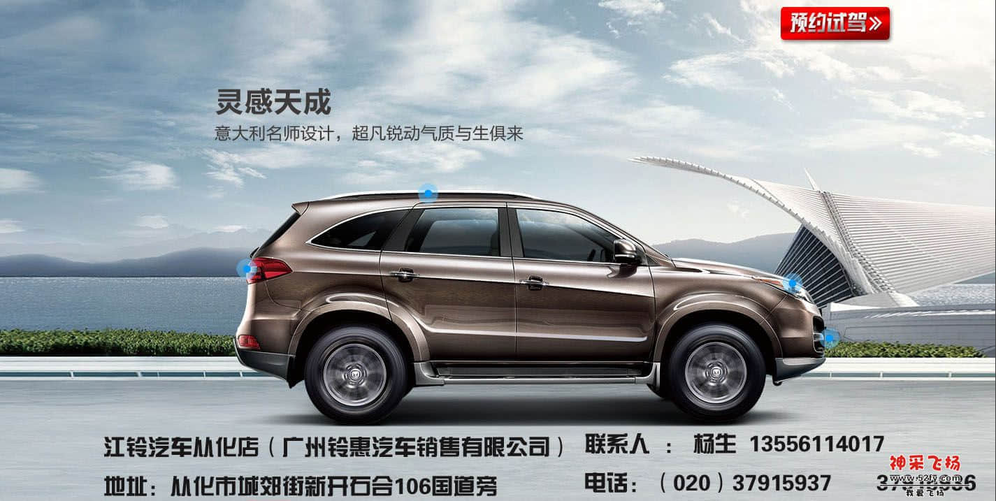 新驭胜S350全新900ｂ3.jpg